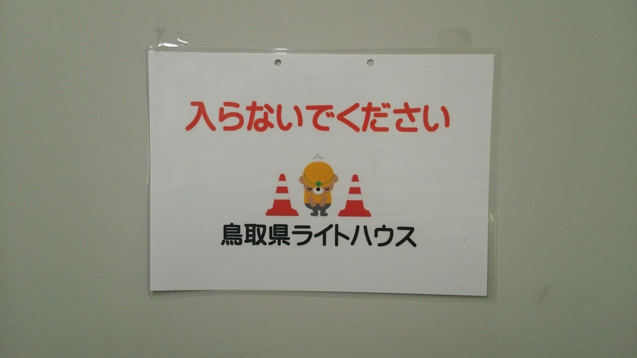 案内プレートの拡大です（３枚目）