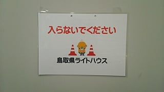 案内プレートの拡大です（３枚目）